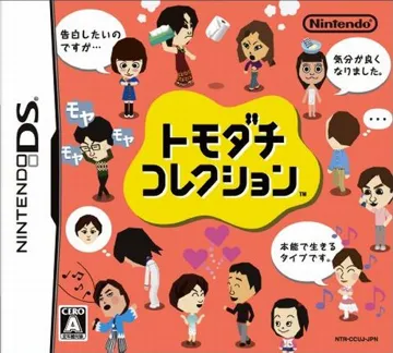 Tomodachi Collection (Japan) box cover front